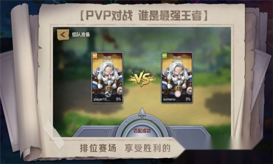 战场指挥家最新版图1