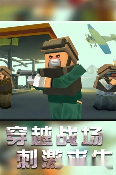 战地机甲模拟(2)