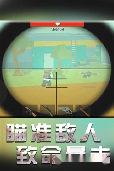 战地机甲模拟(3)