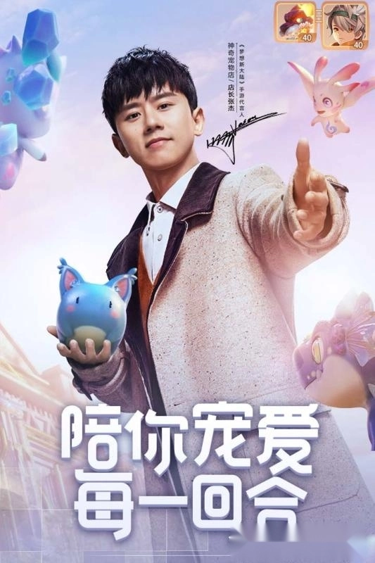 梦想新大陆最新版