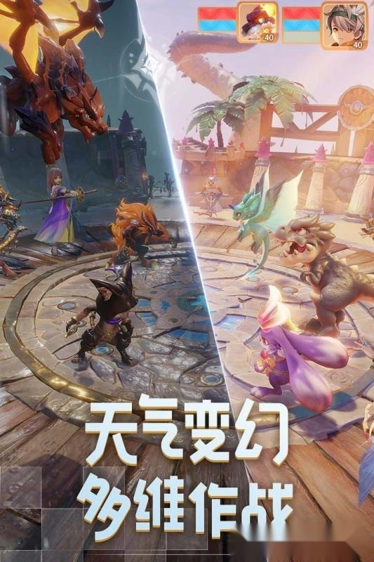 梦想新大陆最新版