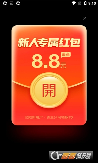 福牛多多游戏(4)