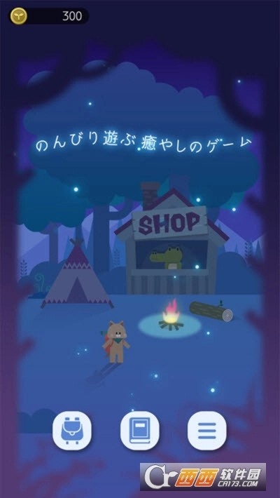 猫星大作战