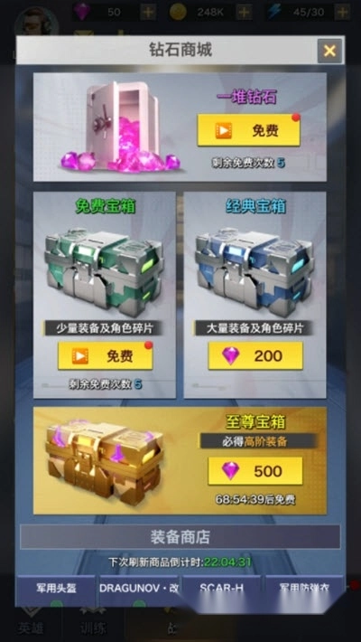一枪制敌