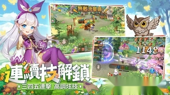 新希望游戏