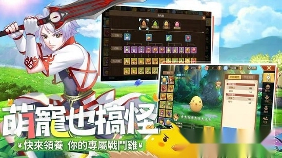 新希望游戏