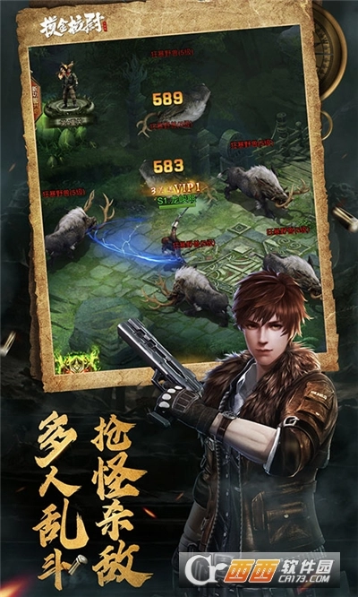 摸金校尉之天字卷