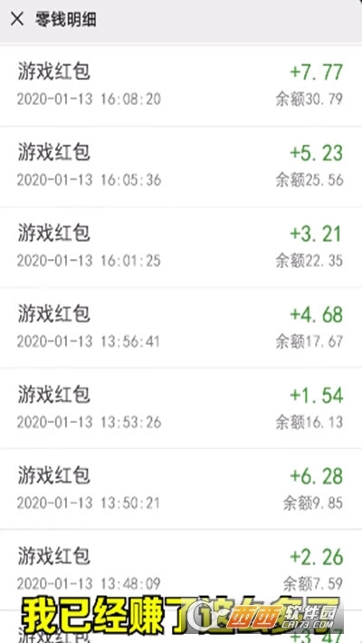 一笔画不完红包版(3)