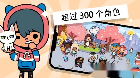 托卡世界正版(1)