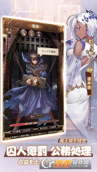 回复术士的重启人生