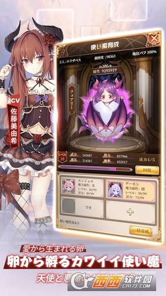 回复术士的重启人生