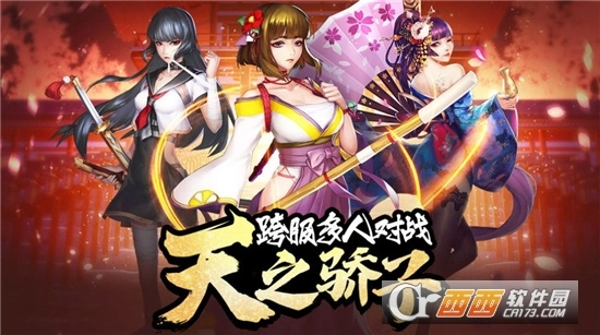 我的女神之路最新版(1)