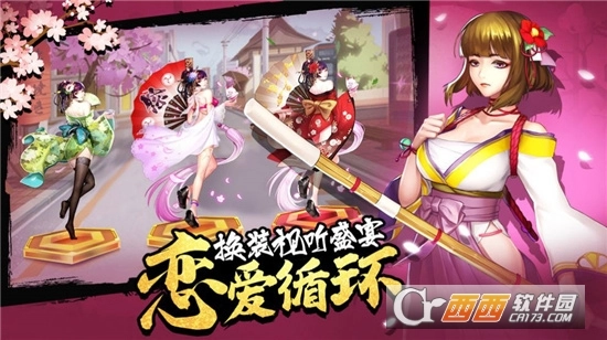 我的女神之路最新版(5)