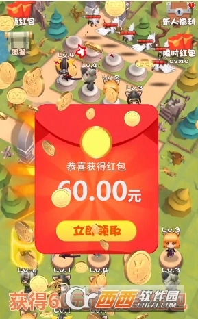 我不是小兵红包版-图1