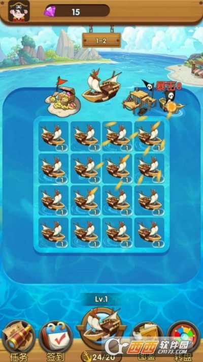 海盗来了红包版图2