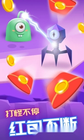萌兽保卫战红包版