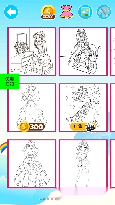 甜心公主精致化妆(2)