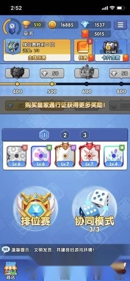 疯狂骰子-图4