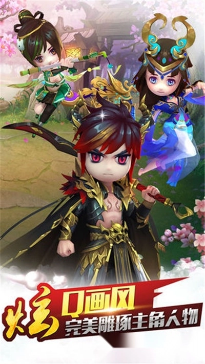 风雪少年三国最新版图2