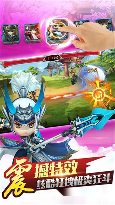 风雪少年三国最新版图3