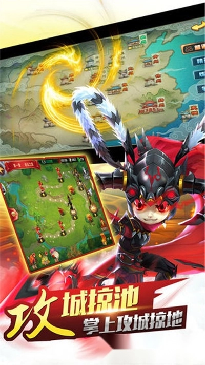 风雪少年三国最新版图4