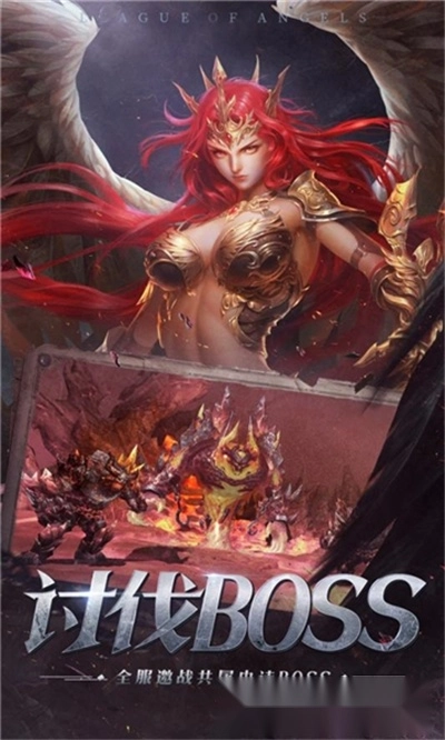 暗影魔导师最新版