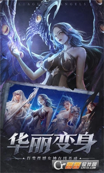 暗影魔导师最新版