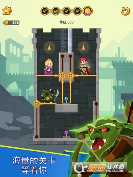 英雄救援红包版(1)