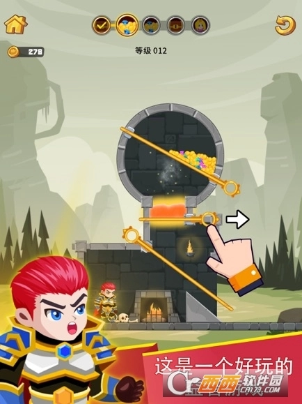 英雄救援红包版(3)