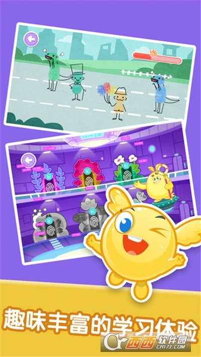 宝宝美术涂鸦游戏-图1