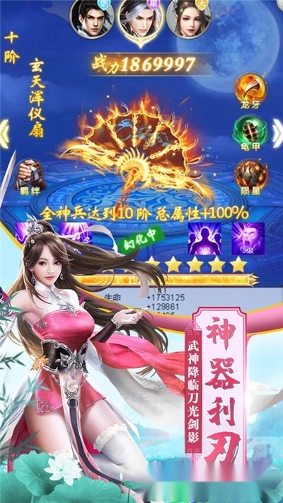 风之卷轴最新版图2