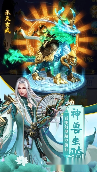 风之卷轴最新版图3