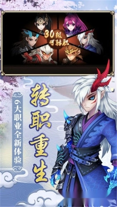 舔狗西游最新版