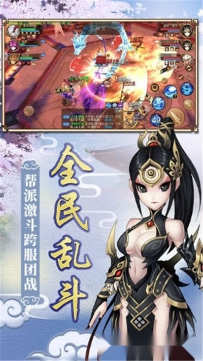 舔狗西游最新版