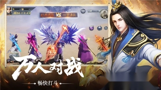 地藏传说九天伏魔