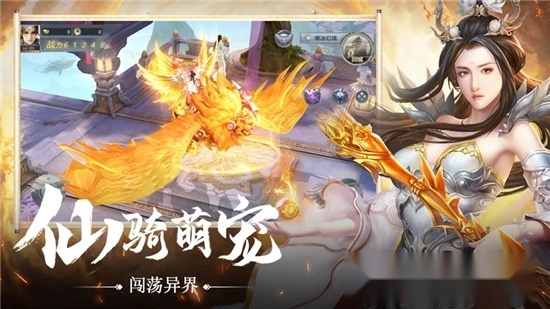 地藏传说九天伏魔