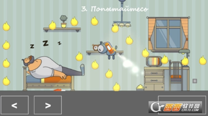 火柴人之救火猫