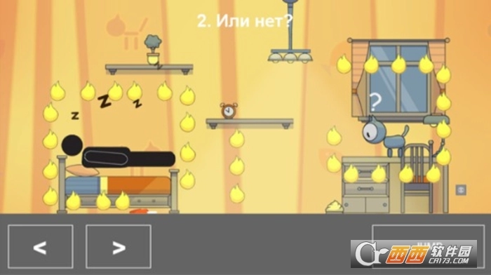 火柴人之救火猫