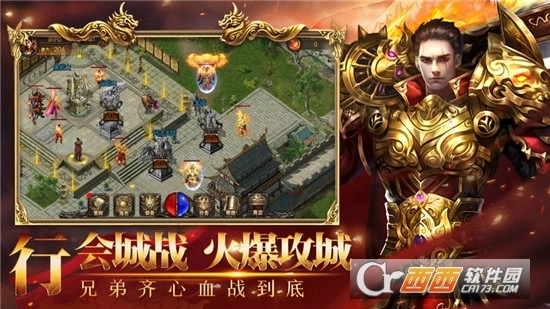 狂暴合击直装游戏版图2