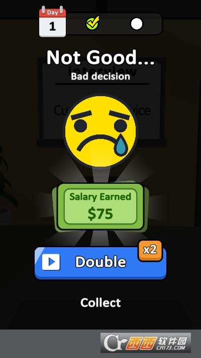 打工人你好安卓版