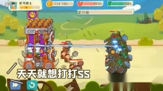 我城堡会变形