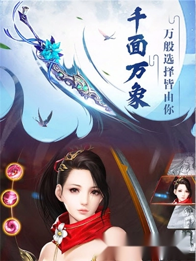 六玄之苍