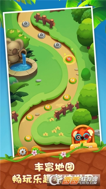 考拉消消消红包版