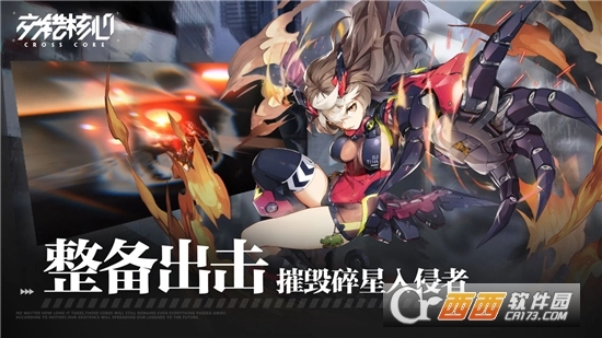 交错核心图1