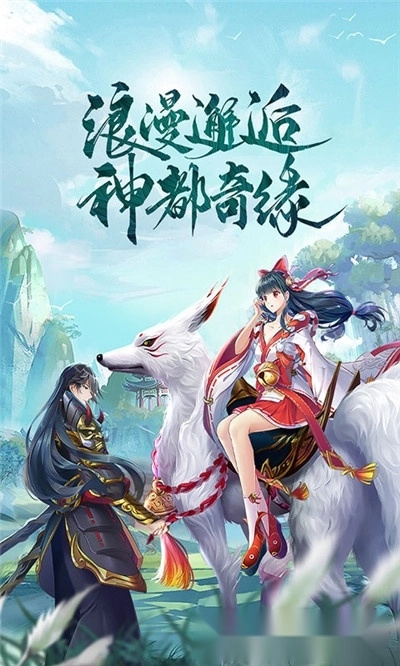 超神之刃最新版