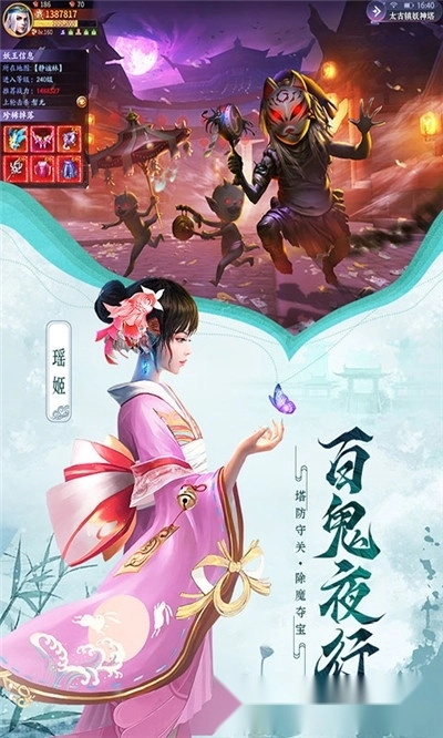 超神之刃最新版