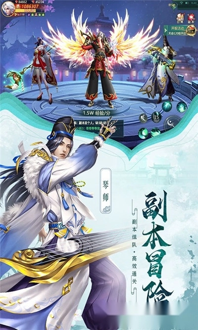 超神之刃最新版
