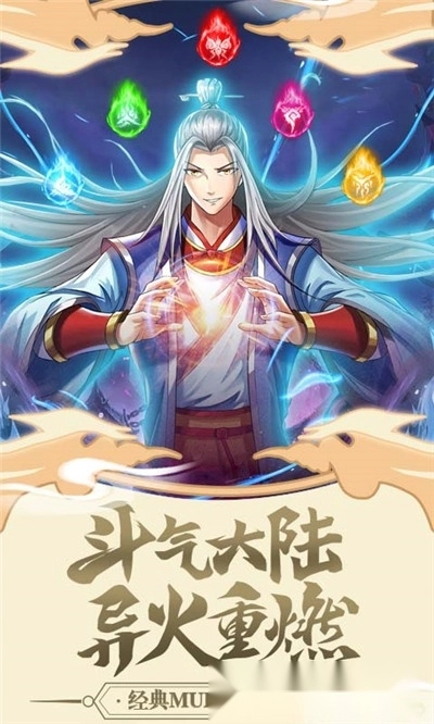 天影奇缘红包版