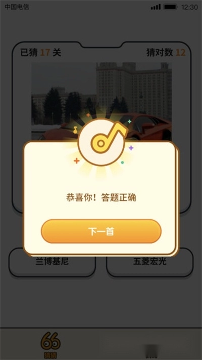 答题大玩家最新版-图2