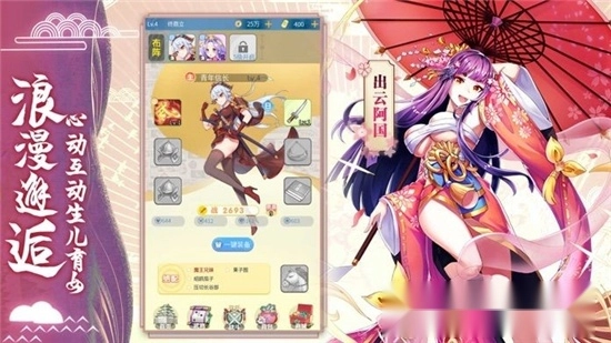 千秋战姬最新版
